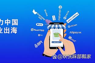 必威app下载苹果版安装截图2